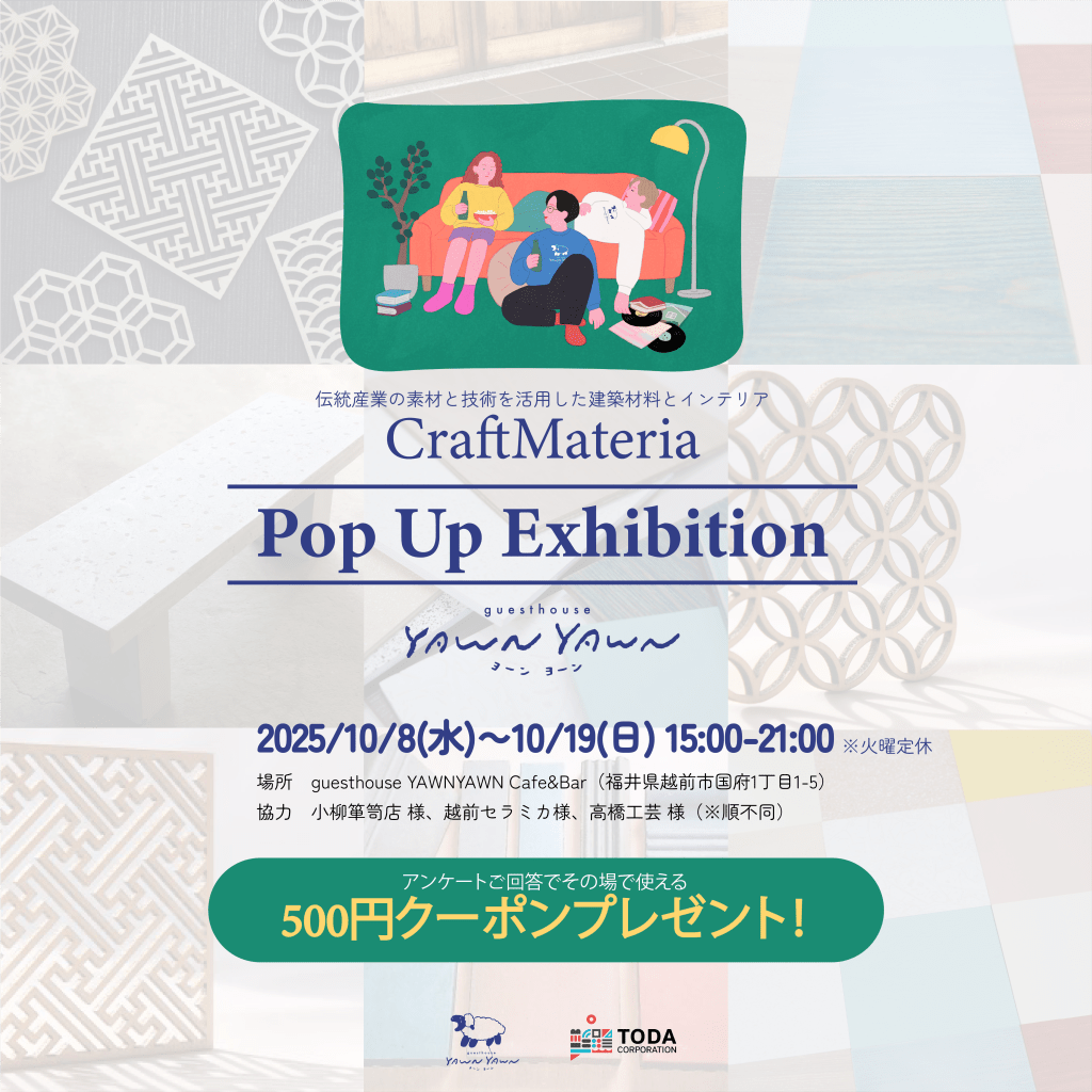 CraftMateria Pop Up Exhibition
at&nbsp;YAWNYAWN